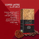 کافه لاته با قارچ گانودرما ۲۰ عددی