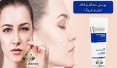 کرم بیوممتیک سفت کننده پوست بدن گاتیو اصل - ۱۰۰ میل