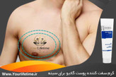 کرم بیوممتیک سفت کننده پوست بدن گاتیو اصل - ۱۰۰ میل