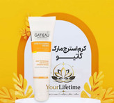 کرم بیوممتیک رفع ترک های پوستی گاتیو ( استرچ مارک ) - ۱۰۰ میل