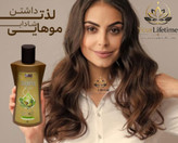 شامپو روغن جوجوبا بیز اصل