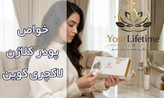 پودر کلاژن لاکچری کوین اصل - پک ۴ عددی