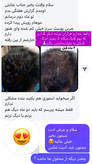 سرم سیر سیاه لاکچری کوین -اصل 30میل