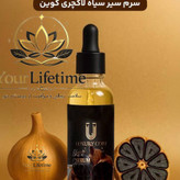 سرم سیر سیاه لاکچری کوین -اصل 30میل