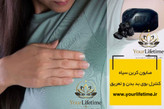 صابون دست و صورت کربن سیاه (کربن اکتیو)