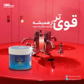تمیز کننده سطوح سالید مجیک اصل - ۱۵۰ گرمی
