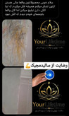 تمیز کننده سطوح سالید مجیک اصل - ۱۵۰ گرمی