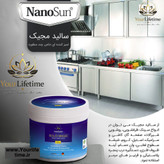 تمیز کننده سطوح سالید مجیک اصل - ۱۵۰ گرمی