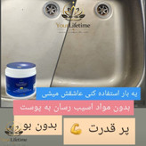 تمیز کننده سطوح سالید مجیک اصل - ۱۵۰ گرمی