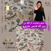 اسپری لکه بر فرش و مبلمان - بدون تریگر نانوسان اصل آلمان - ۳۰۰ میل