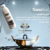 موتورشوی خودرو ( چربی زدا ) بدون تریگر - نانوسان اصل آلمان - ۳۰۰ میل