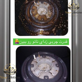 موتورشوی خودرو ( چربی زدا ) بدون تریگر - نانوسان اصل آلمان - ۳۰۰ میل