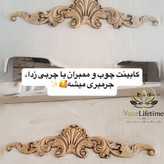 موتورشوی خودرو ( چربی زدا ) بدون تریگر - نانوسان اصل آلمان - ۳۰۰ میل