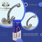 جرمگیر شیرآلات نانو- نانوسان اصل آلمان - ۱۰۰ میل