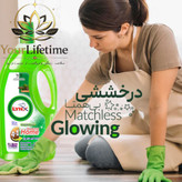 پاک کننده سطوح - لینکس اصل سوئد - ۹۰۰ میل