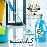 پاک کننده سطوح - لینکس اصل سوئد - ۹۰۰ میل