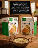 سبوس برنج از لایه دوم برنج قهوه ای بسته ۲۵ عدد ساشه - بیز