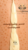 کرم ضد لک لاکچری کوین اصل فرانسه - کرم ۸ کاره لاکچری