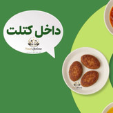 پودر جوانه گندم اصل