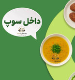 پودر جوانه گندم اصل