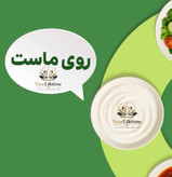 مولتی برن - سبوس چند غله اصل