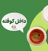 مولتی برن - سبوس چند غله اصل