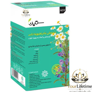 دمنوش بادرنجبویه ترکیبی اصل - آرام بخش - ۲۰ عددی