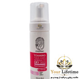 فوم پاک کننده صورت اکسونیک اصل
