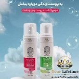 فوم پاک کننده صورت اکسونیک اصل