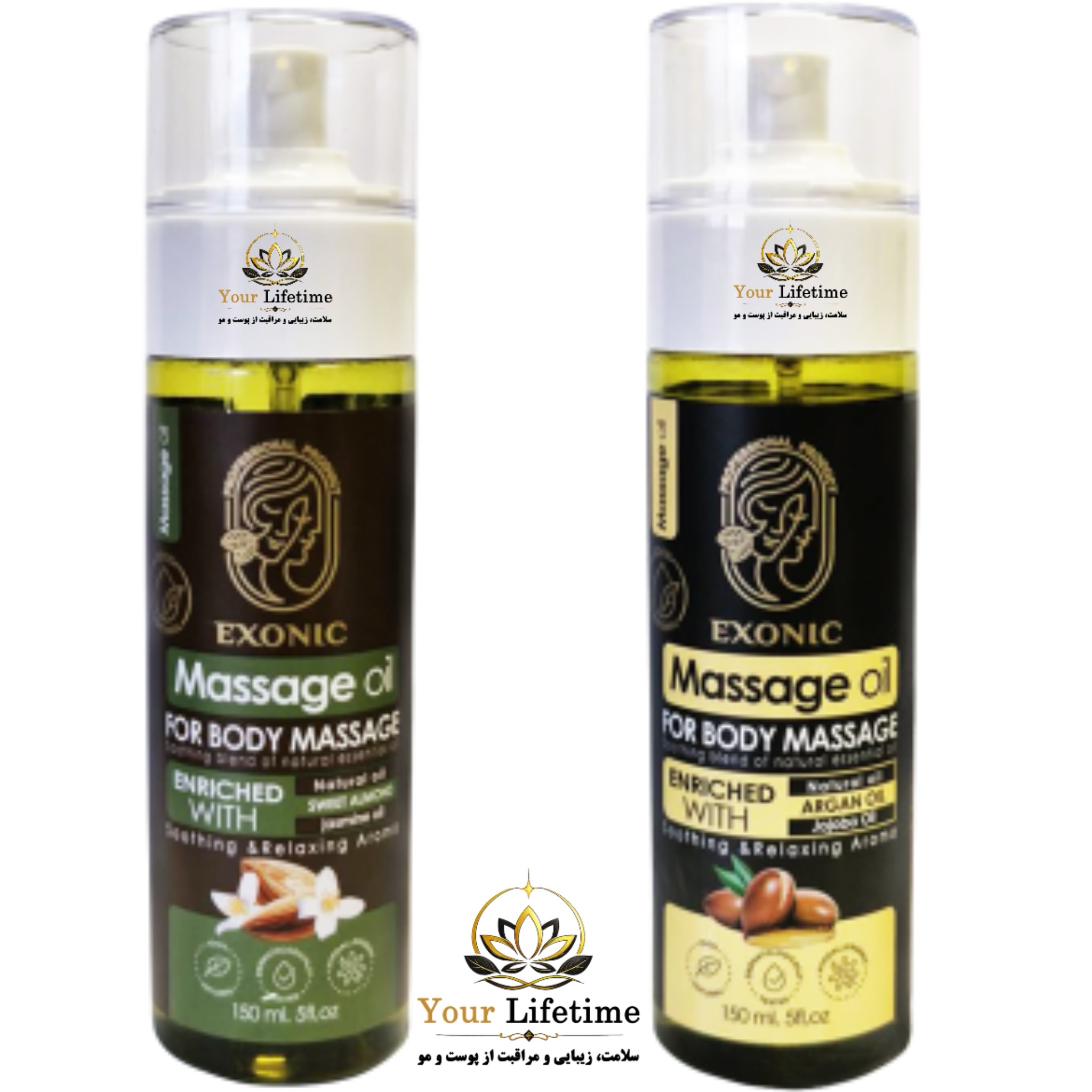 روغن ماساژ بدن اکسونیک اصل