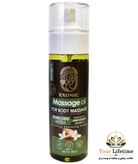 روغن ماساژ بدن اکسونیک اصل
