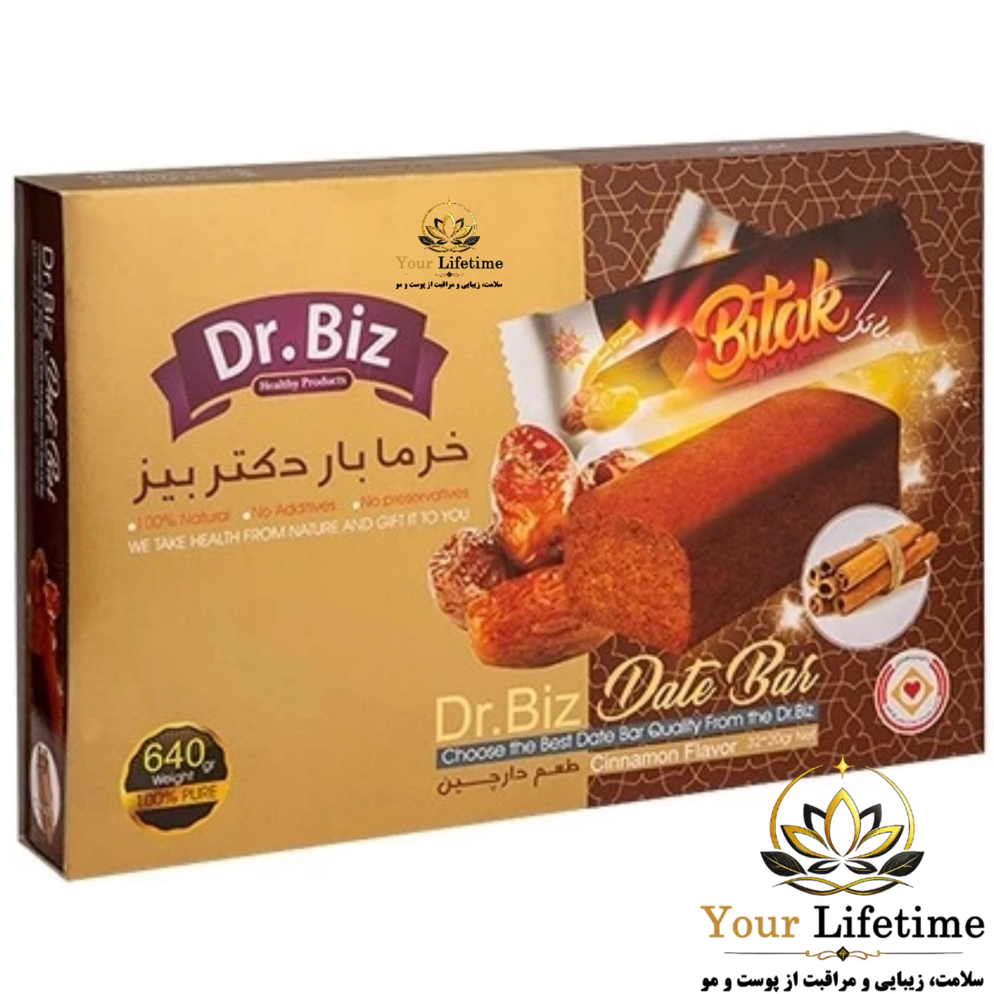 خرما بار دارچینی اصل
