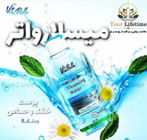 میسلار واتر مخصوص پوست خشک و حساس