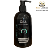 ماسک صورت کربن فعال ویتابلا اصل