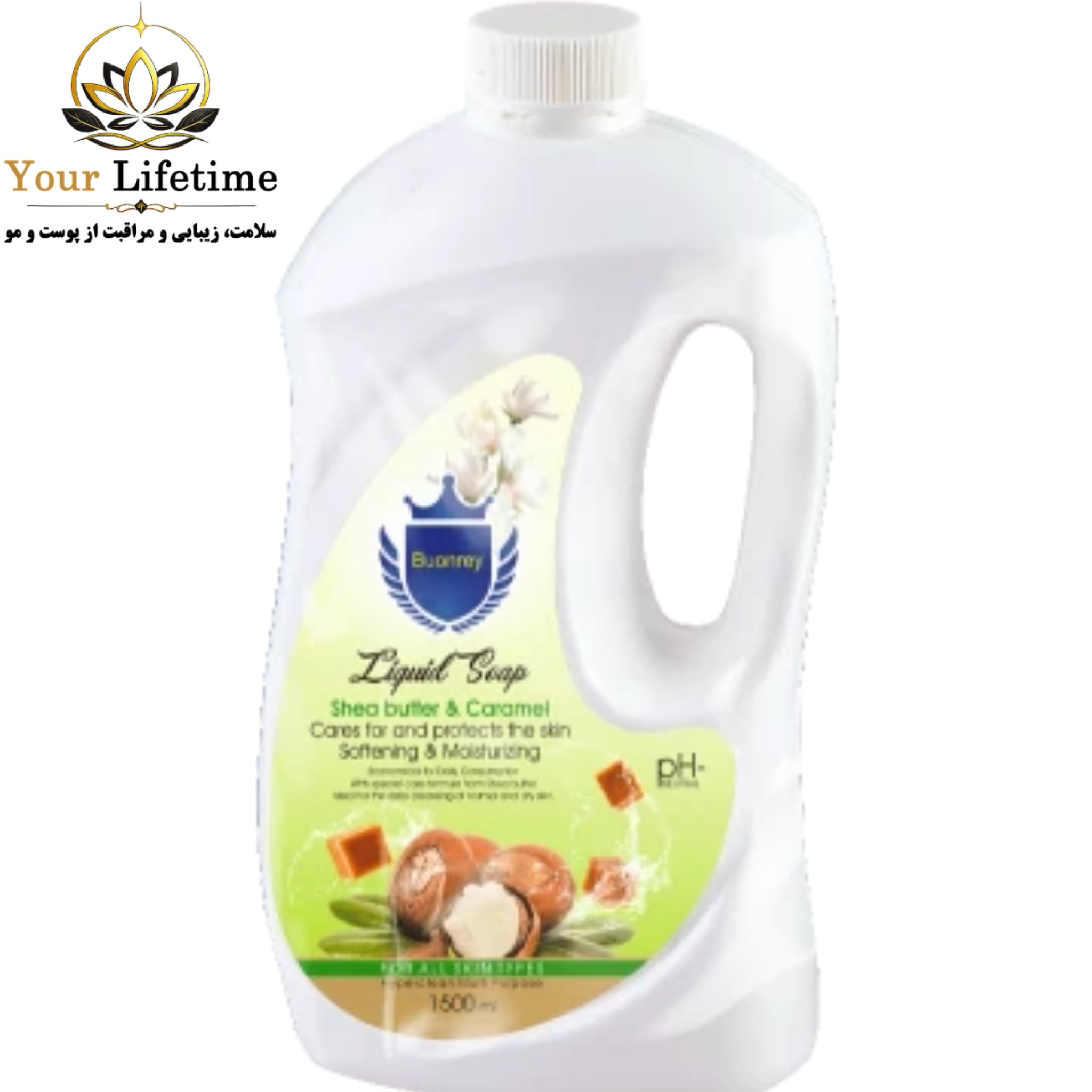 صابون مایع شی باتر و کارامل اصل گالن ۱۵۰۰ میلی لیتر