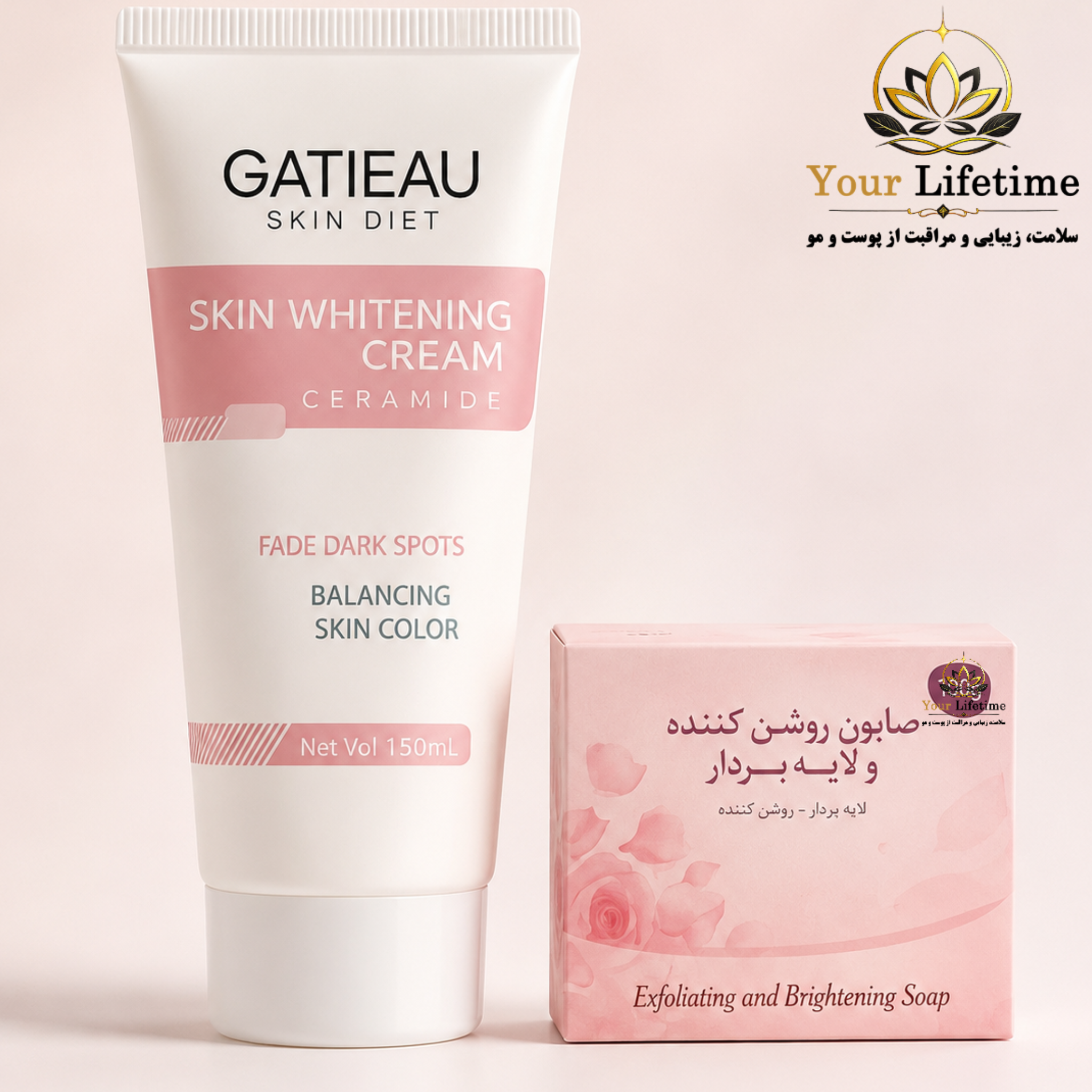پک روشن کننده بدن بیوممتیک (کرم سفید کننده بدن + صابون روشن کننده)