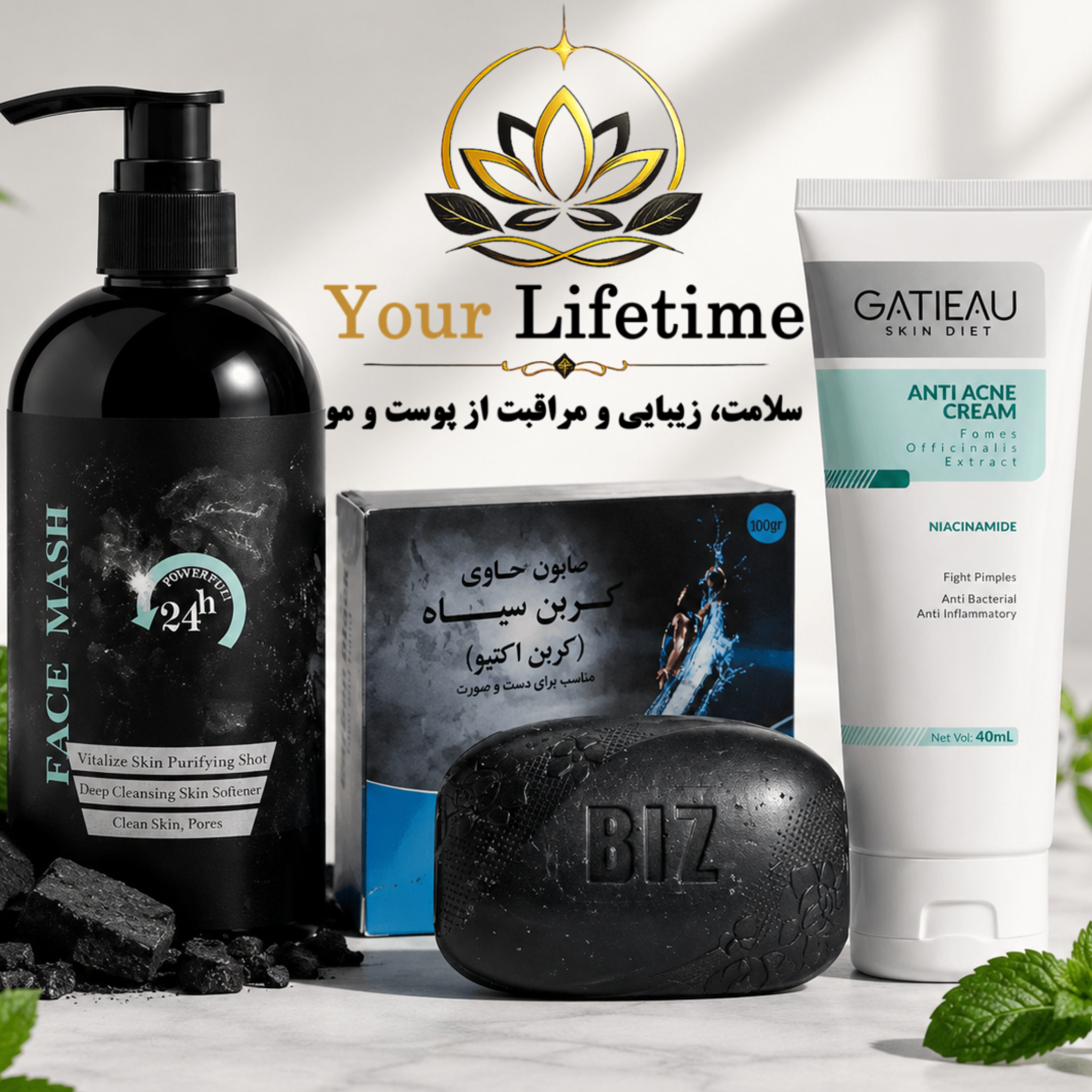 پک ضدجوش تخصصی بیوممتیک اصل (رفع جوش و آکنه)