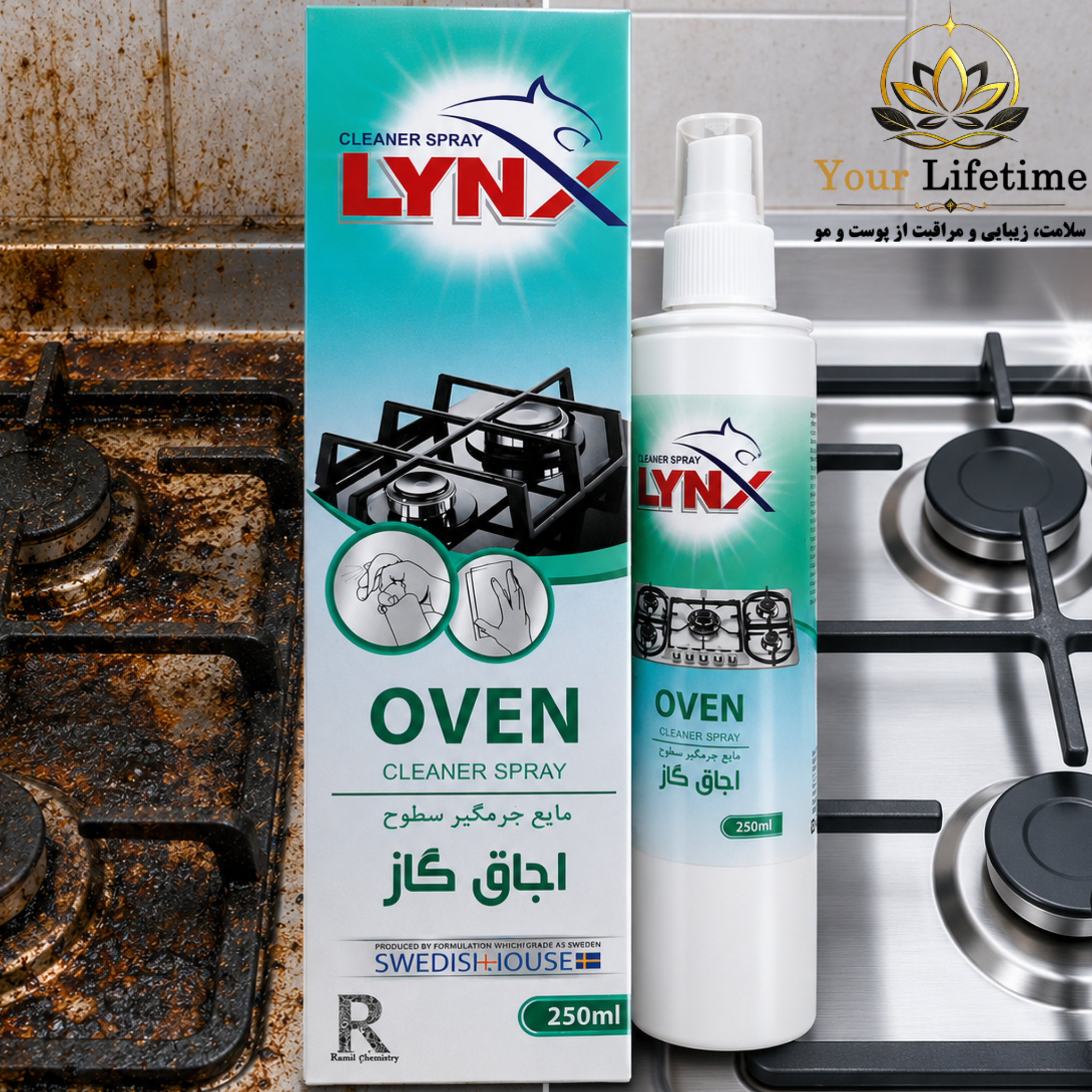 پاک کننده گاز‌ و هود استیل اصل سوئد