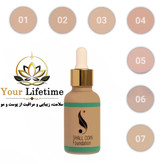 کرم پودر شال کوین اصل