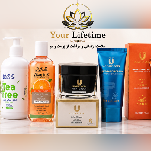 پک کامل روتین پوستی لاکچری کوین اصل