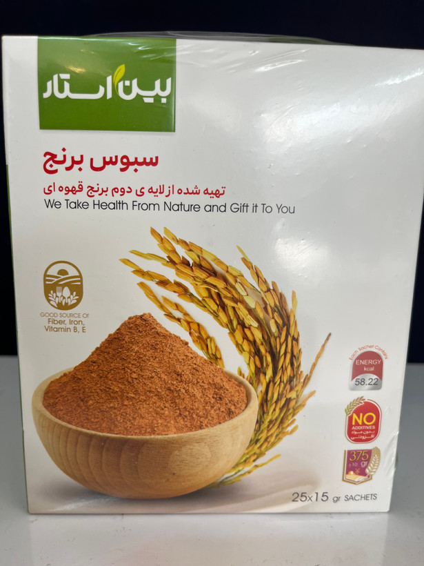 سبوس برنج از لایه دوم برنج قهوه ای بسته ۲۵ عدد ساشه - بیز