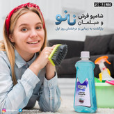 پک کامل خانه داری نانوسان اصل
